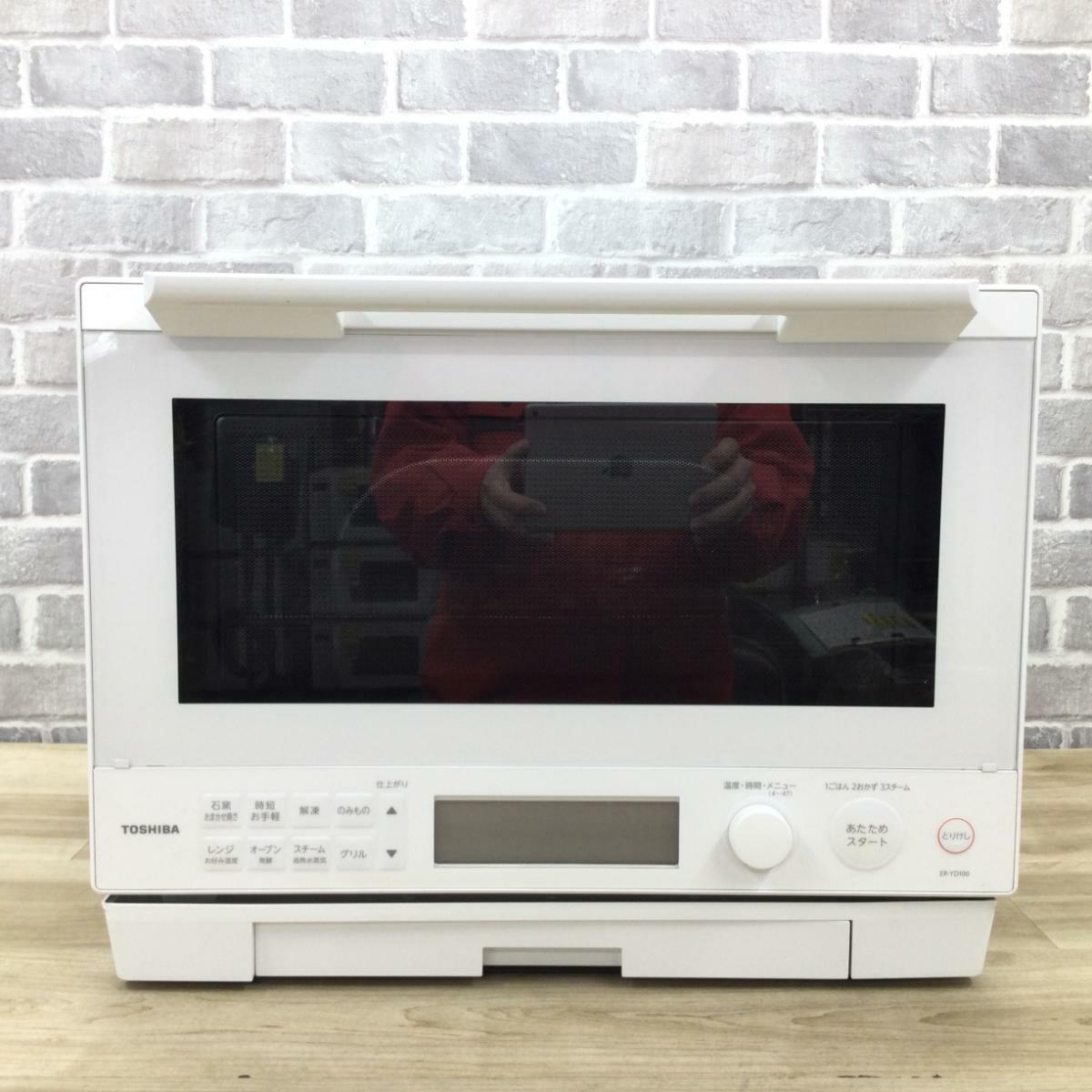 東芝 スチームオーブンレンジ 石窯ドーム ER-YD100（W) 2023年製
