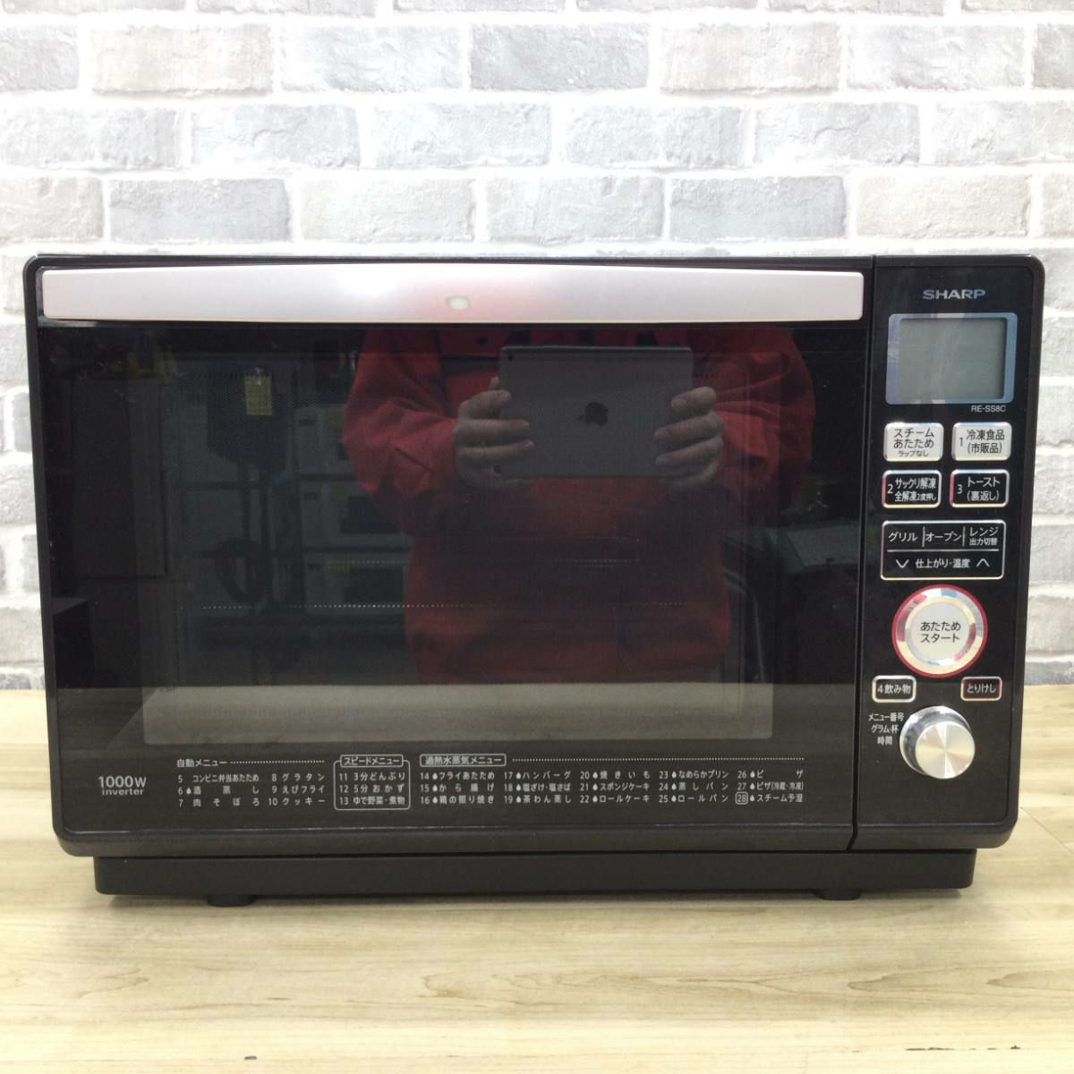 シャープ オーブンレンジ 1000W 23L RE-SS8C-B 2017年製