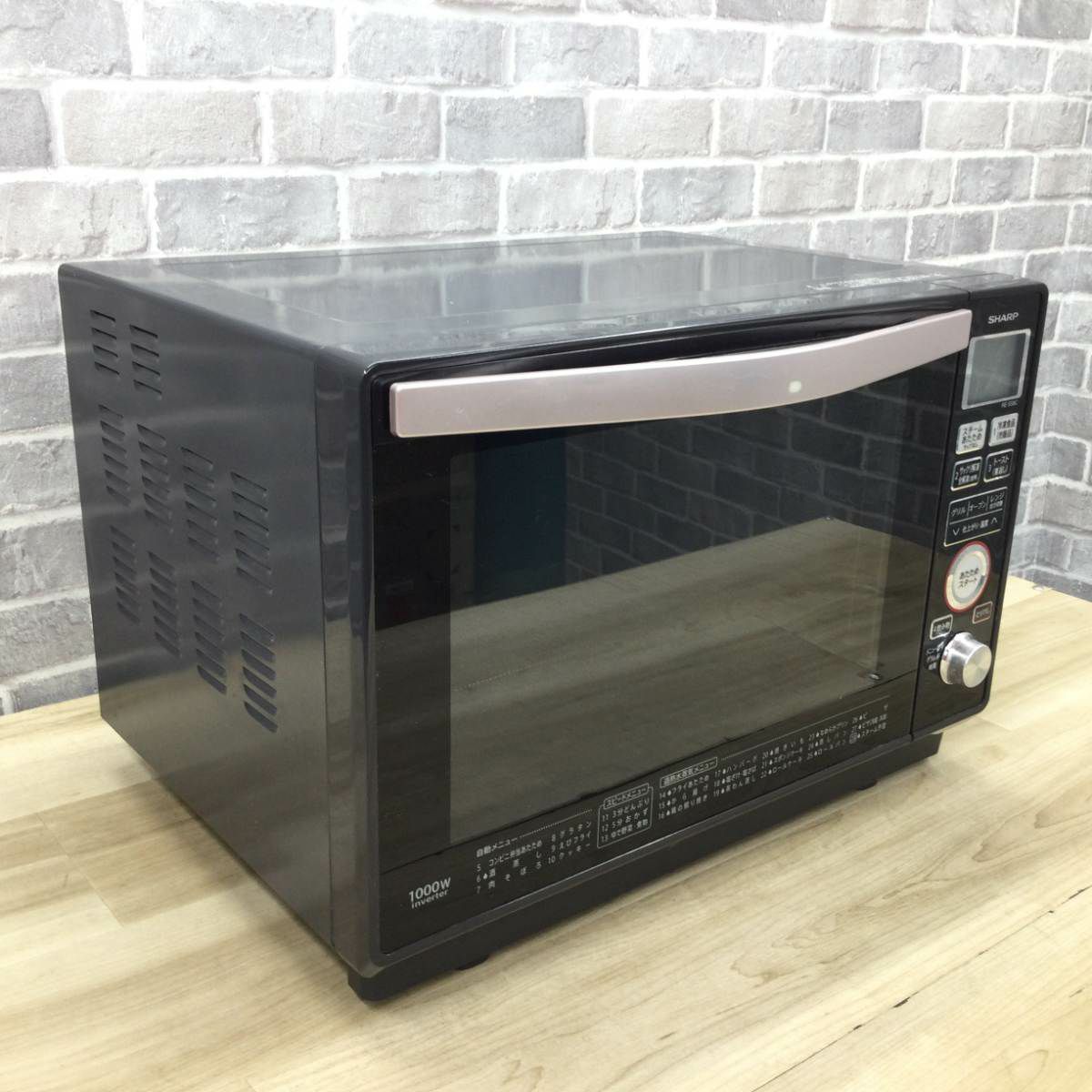 シャープ オーブンレンジ 1000W 23L RE-SS8C-B 2017年製