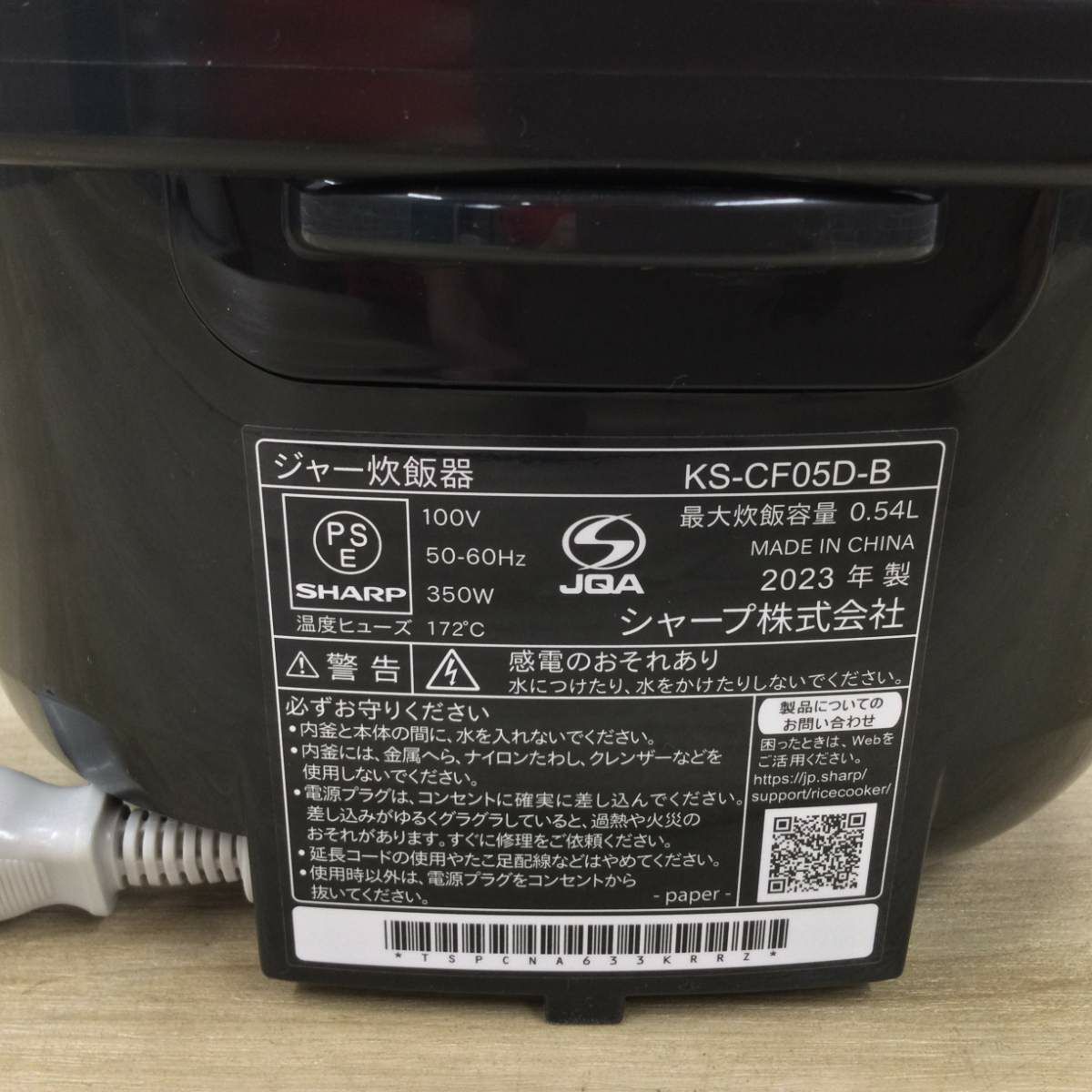 シャープ 炊飯器 マイコン式 3合炊き KS-CF05D-B 2023年製