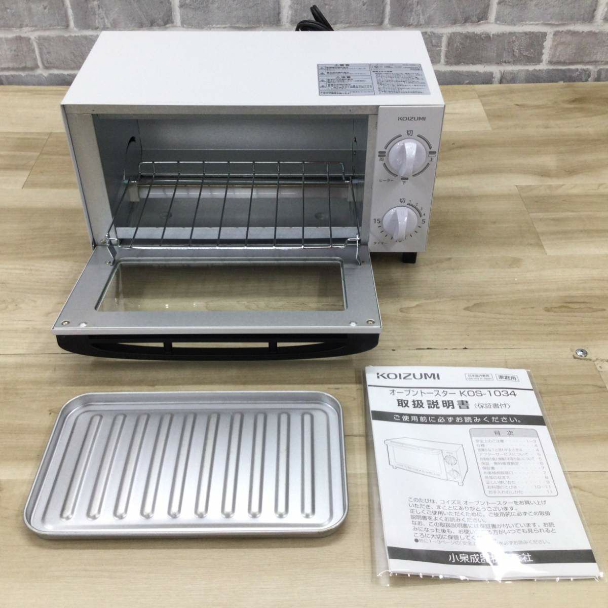 コイズミ オーブントースター1000W KOS-1034/H