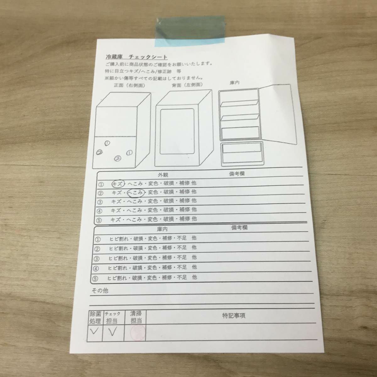アイリスオーヤマ 冷蔵庫 2ドア 118L 右開き ホワイト AF118-W 2018年製