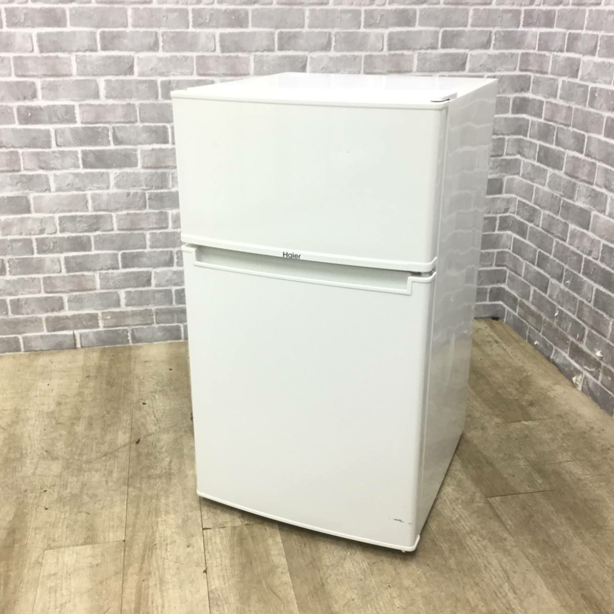 ハイアール 冷蔵庫 2ドア 85L ホワイト JR-N85B(W) 2017年製