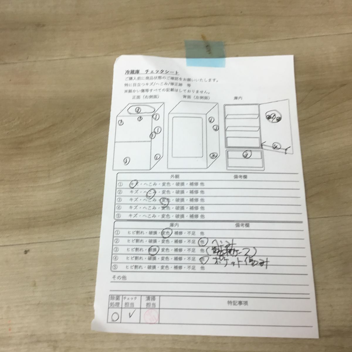 三菱電機 冷蔵庫 2ドア 146L 右開き マットチャコール MR-P15F-H 2021年製
