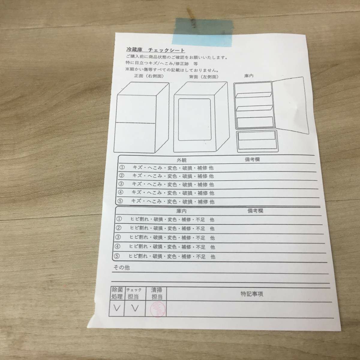 ツインバード 冷蔵庫 2ドア 146L 右開き ブラック HR-F915 2023年製