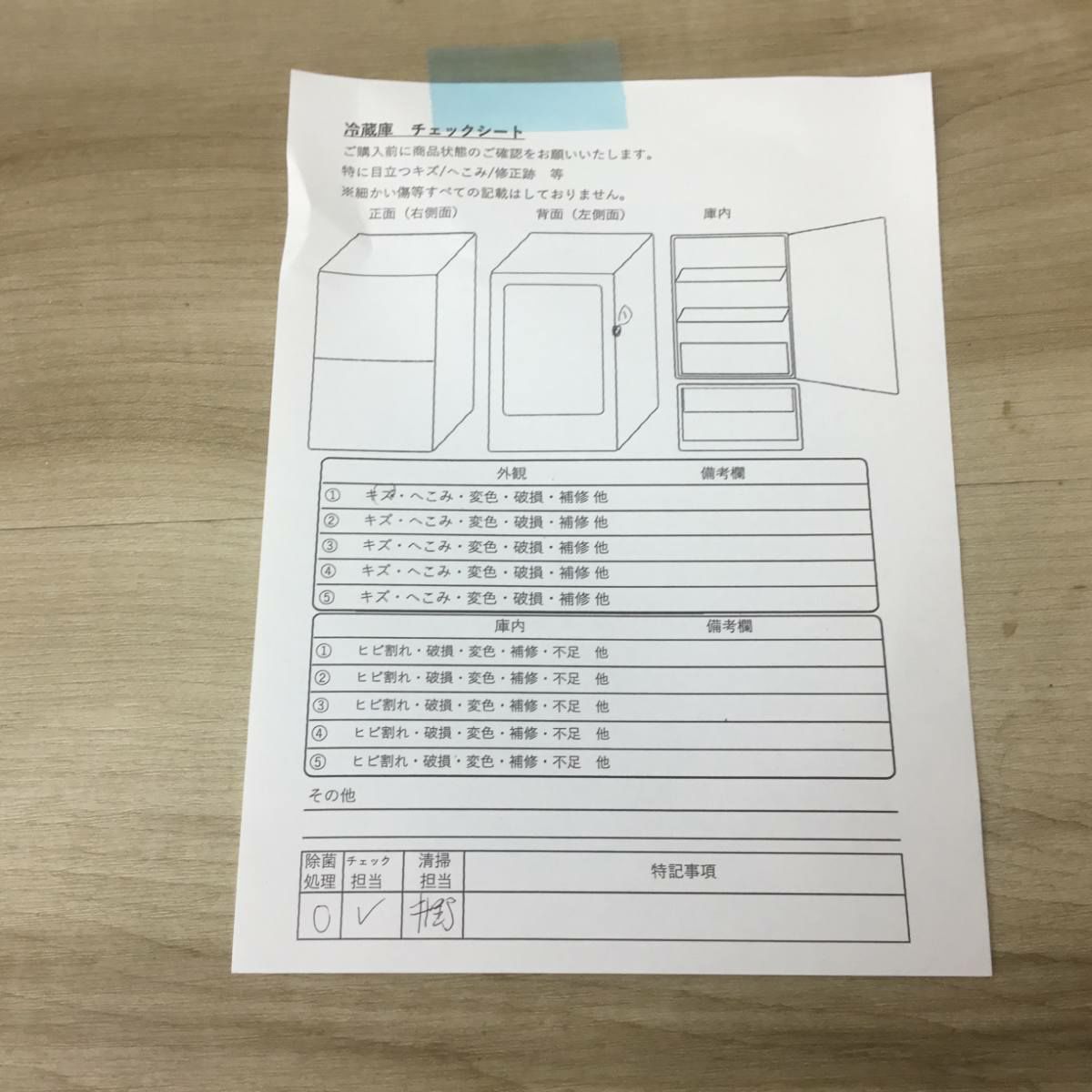 シャープ 冷蔵庫 2ドア 137L つけかえどっちもドア ホワイト SJ-D14C-W 2017年製