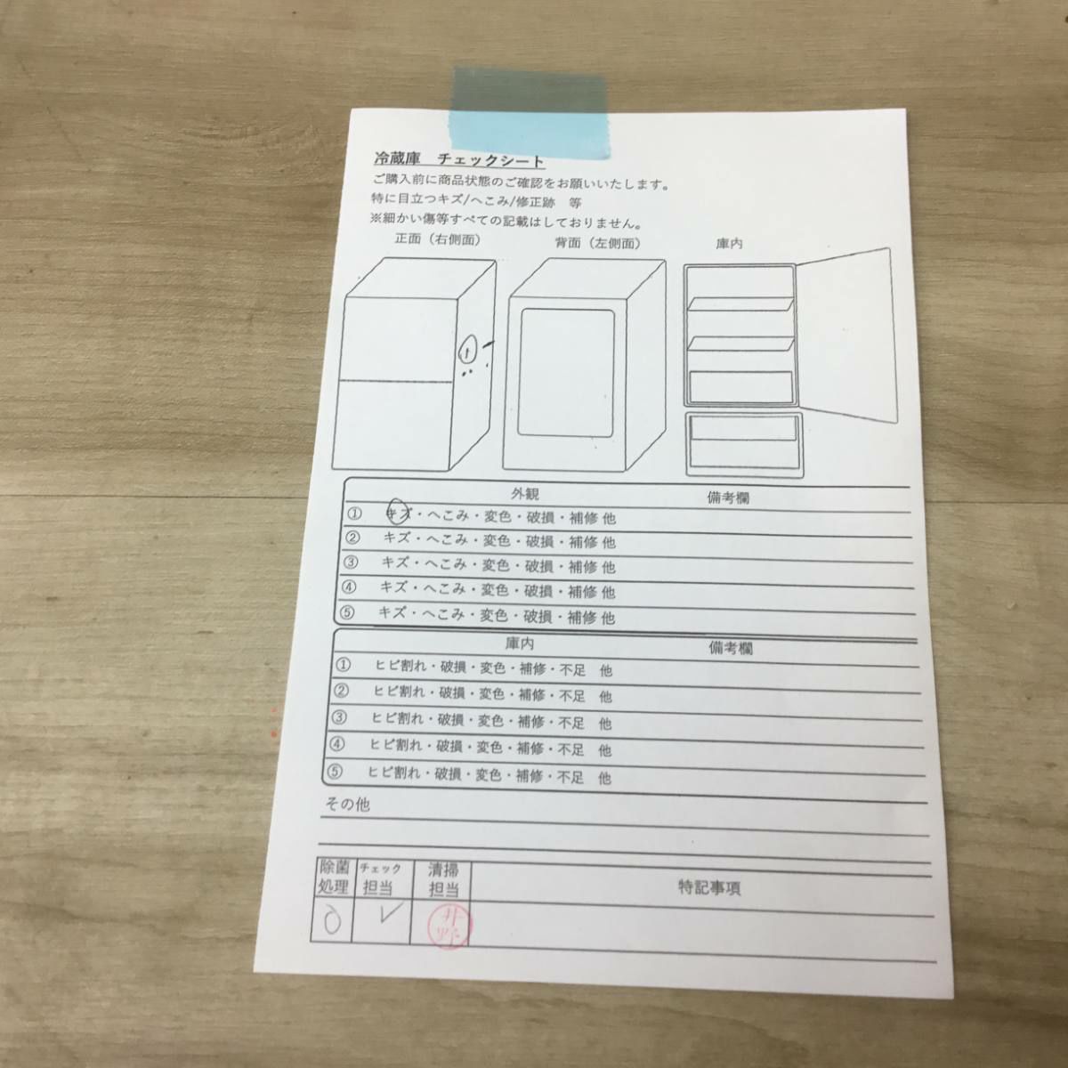 日立 冷蔵庫 5ドア 401L 右開き ホワイト R-S40R(XW) 2021年製