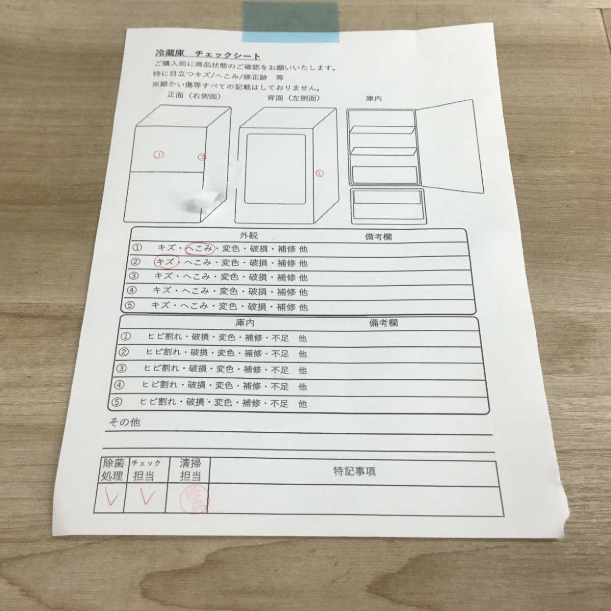パナソニック 家電2点セット 冷蔵庫 138L 洗濯機 5.0kg