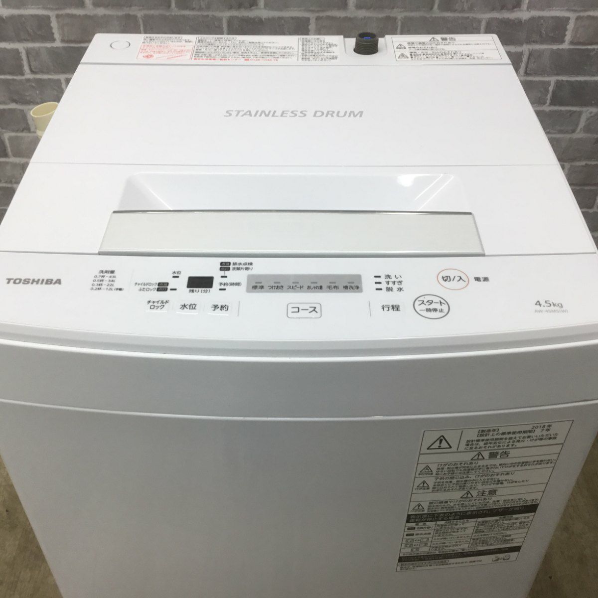 東芝 洗濯機 4.5kg 縦型 ホワイト AW-45M5 2018年製