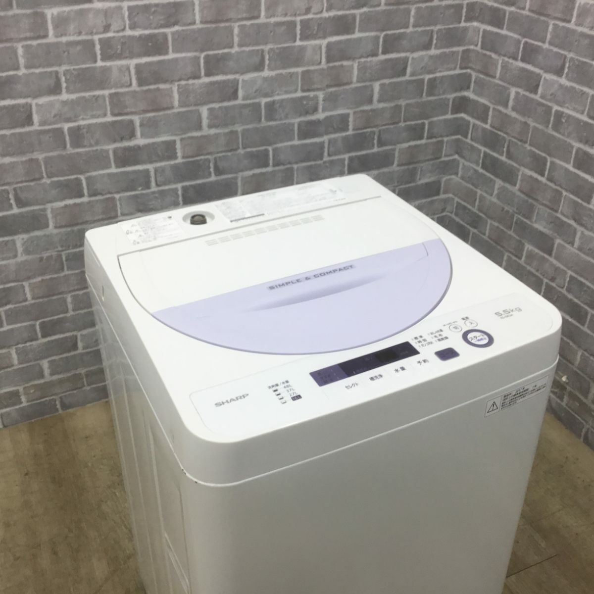 シャープ 洗濯機 5.5kg 縦型 バイオレット ES-GE5A-V 2017年製