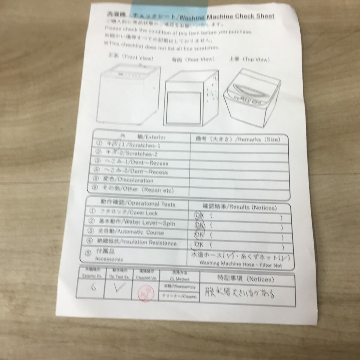 シャープ 洗濯機 5.5kg 縦型 バイオレット ES-GE5A-V 2017年製