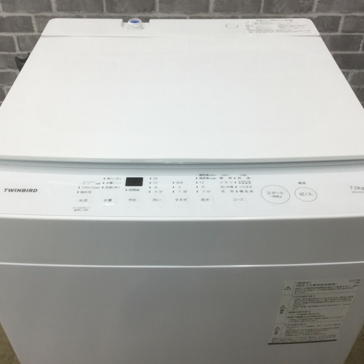 ツインバード 洗濯機 7.0kg 縦型 ホワイト WM-ED70 2023年製
