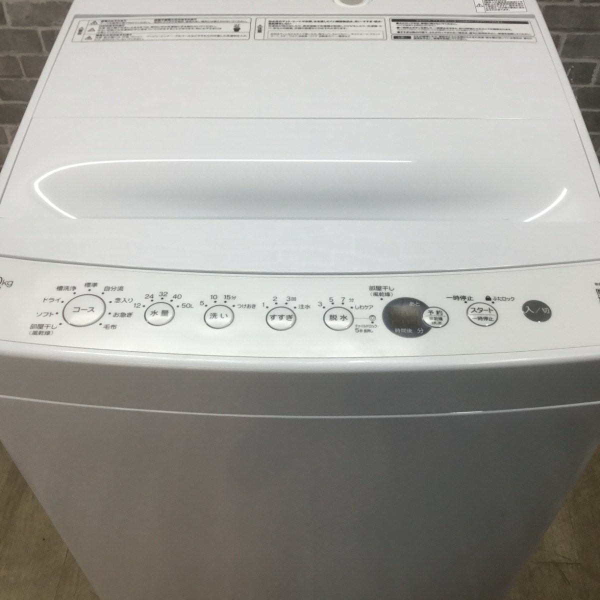 ハイアール 洗濯機 6.0kg 縦型 ホワイト OBBW-60A(W) 2024年製