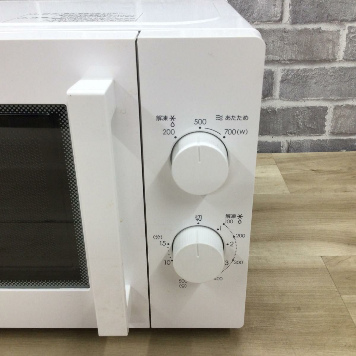 ニトリ 電子レンジ 700W 17L 50hz MM720CUKN4(WH) 2024年製