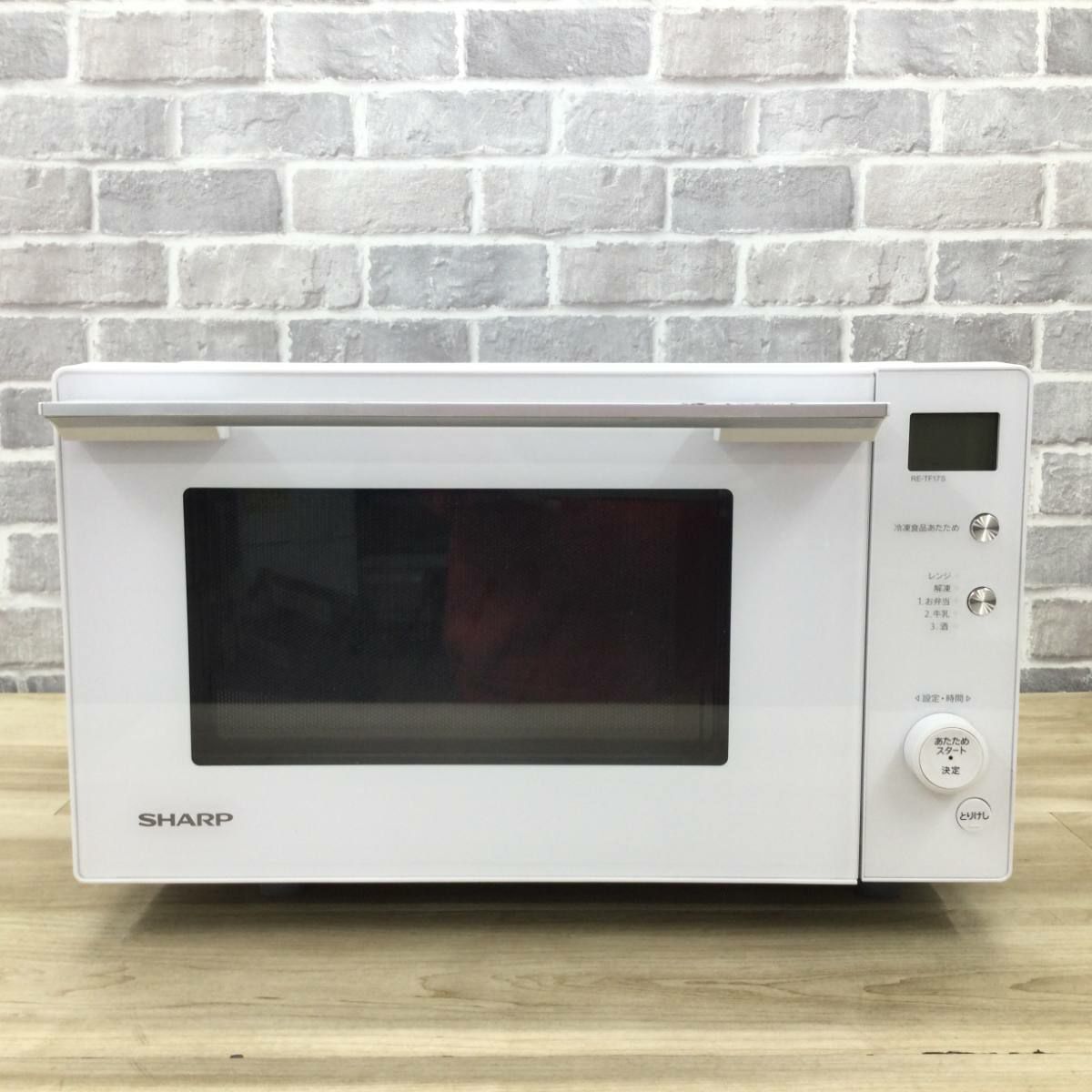 シャープ 電子レンジ 500W 18L ヘルツフリー フラット RE-TF17S-W 2020