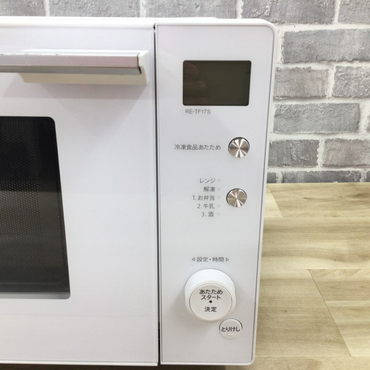 シャープ 電子レンジ 500W 18L ヘルツフリー フラット RE-TF17S-W 2020