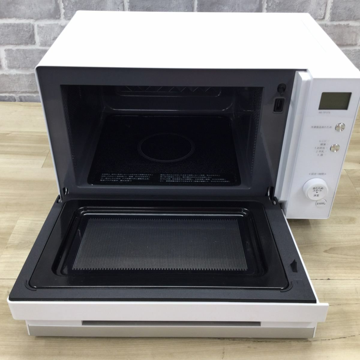 シャープ 電子レンジ 500W 18L ヘルツフリー フラット RE-TF17S-W 2020