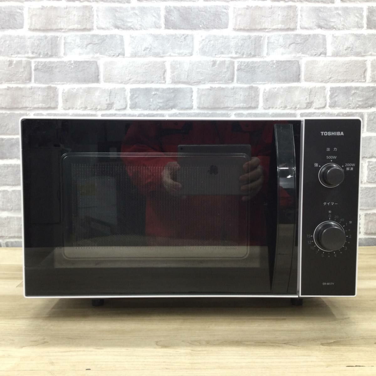 東芝 電子レンジ 520W 17L ヘルツフリー フラット ER-M17Y(W) 2024年製