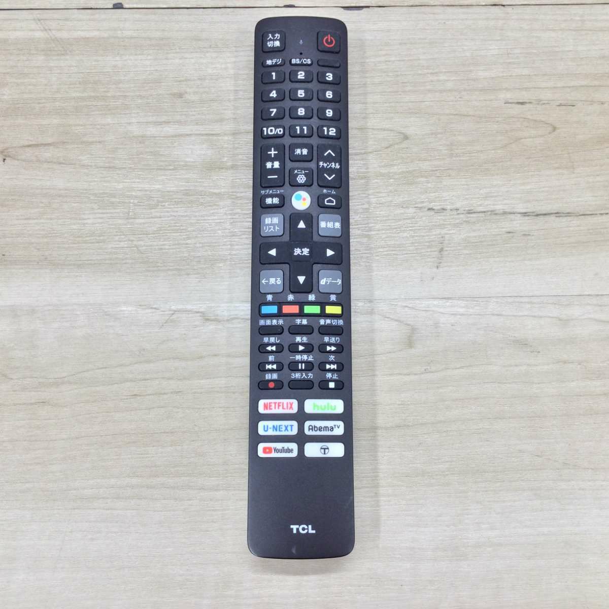TCL 液晶テレビ 32インチ Android TV 32S5200A 2022年製 | リユース
