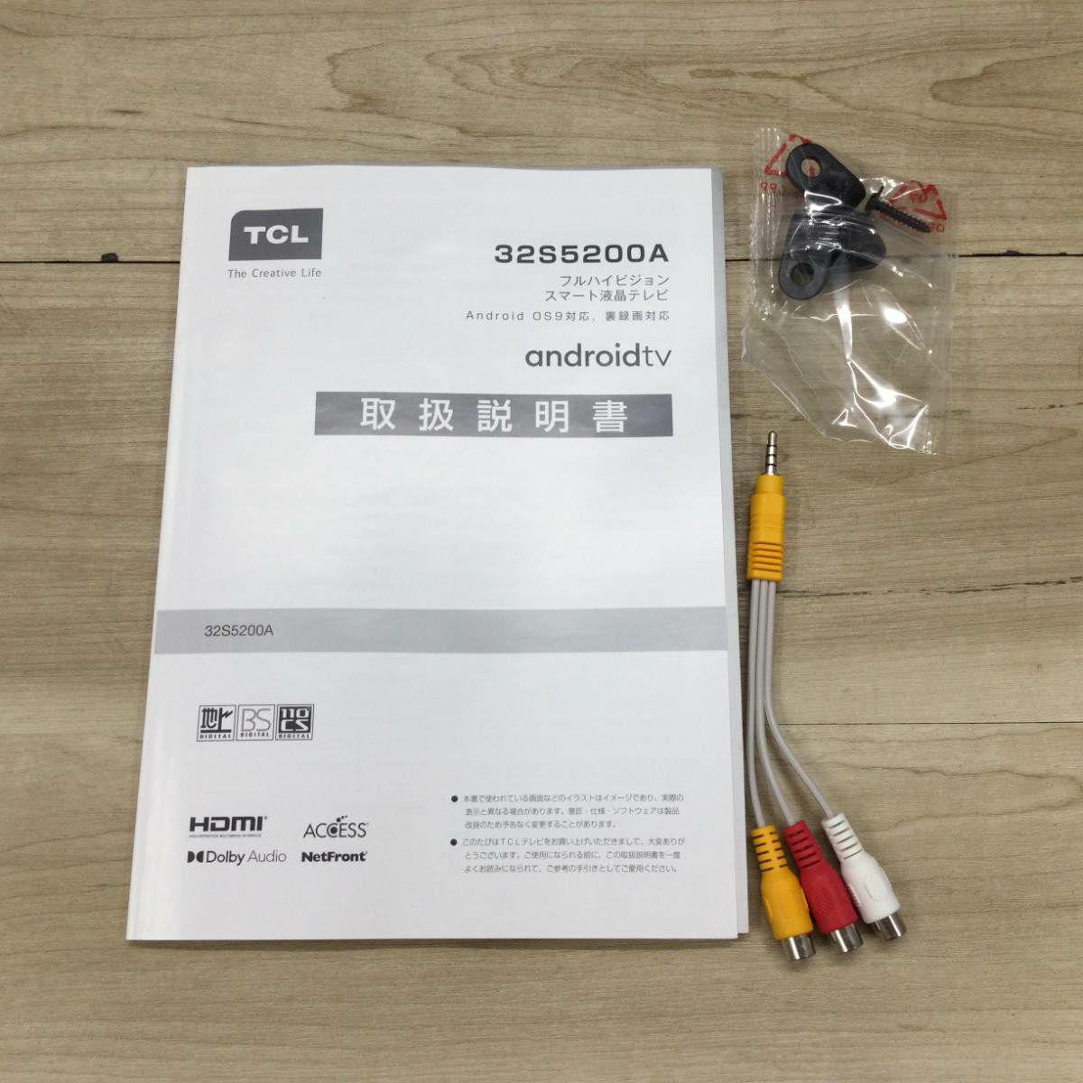 TCL 液晶テレビ 32インチ Android TV 32S5200A 2022年製
