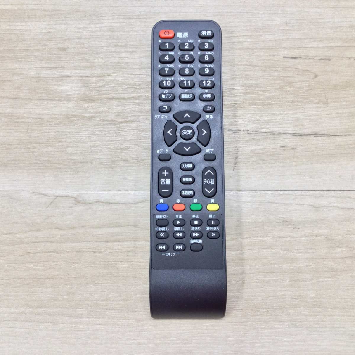 ヒロコーポレーション SHION 液晶テレビ 24インチ HLE-2421T 2021年製