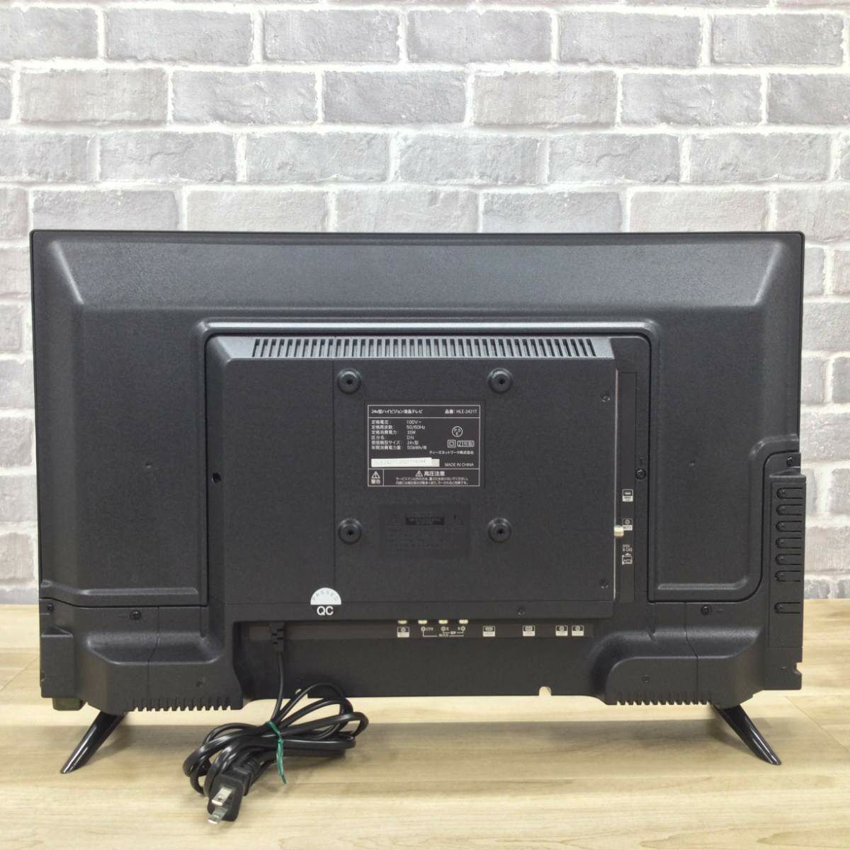 ヒロコーポレーション SHION 液晶テレビ 24インチ HLE-2421T 2021年製