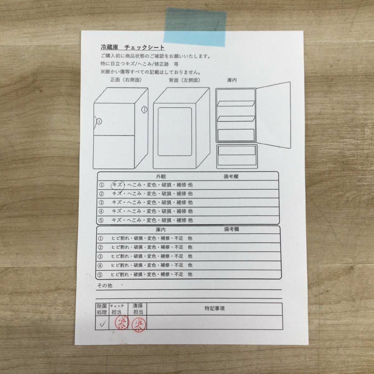 パナソニック 冷蔵庫 2ドア 168L 右開き NR-B17CW-T 2020年製