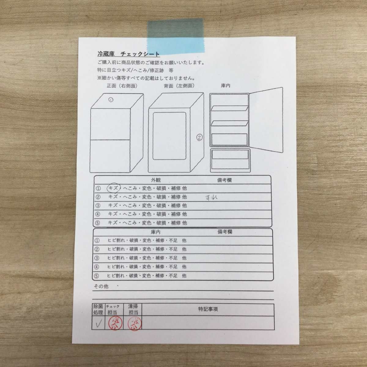アクア 冷蔵庫 2ドア 135L 右開き AQR-14P(DS) 2024年製