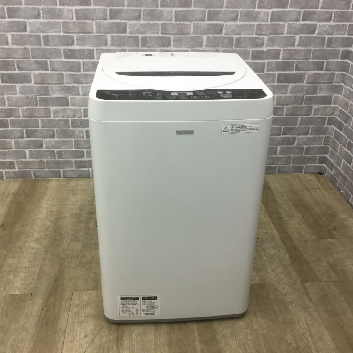 シャープ 全自動洗濯機 4.5kg ES-G45RC 2016年製 | リユース家電Happy