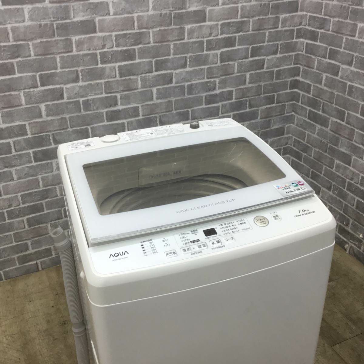 アクア 全自動洗濯機 7.0kg AQW-GV70J(W) 2021年製 | リユース家電Happy