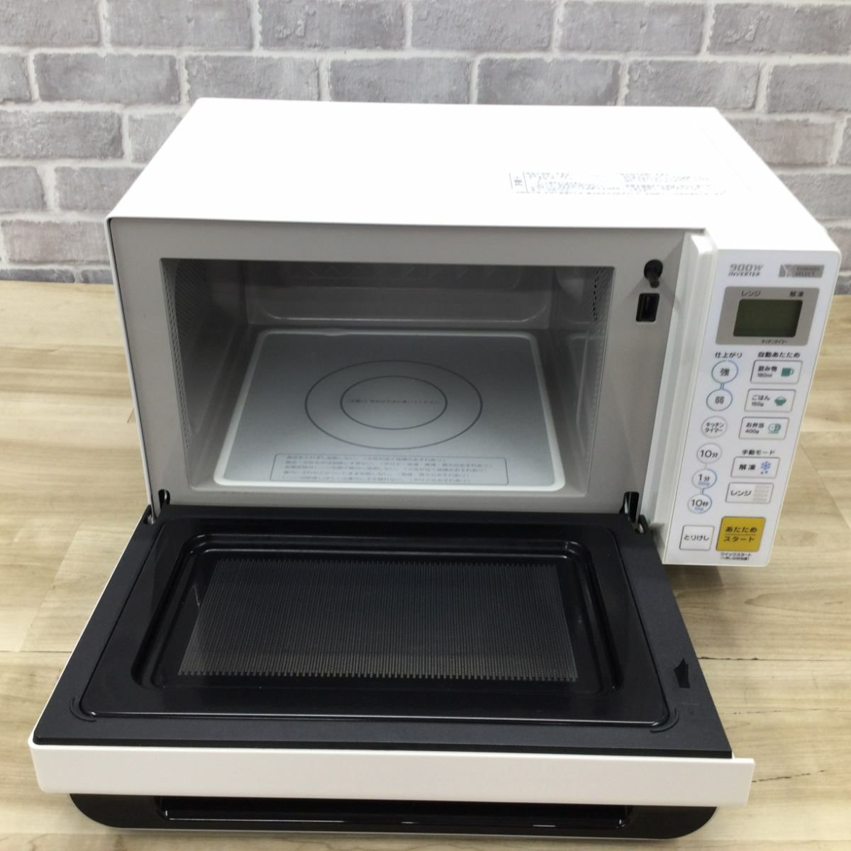 ヤマダ電機 電子レンジ 900W 17L ヘルツフリー フラット YMW-S17G1
