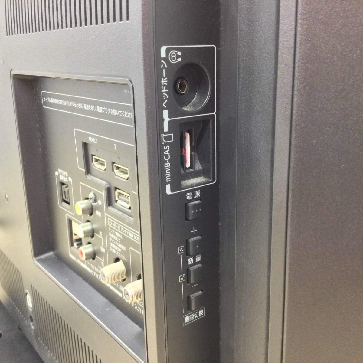 東芝 液晶テレビ 32インチ 32S10 2016年製 | リユース家電Happy